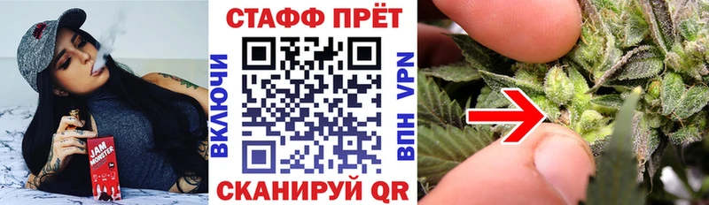 Виды наркотиков купить Иваново АМФЕТАМИН  СК  Меф мяу мяу  МАРИХУАНА  COCAIN  ГЕРОИН  Гашиш 
