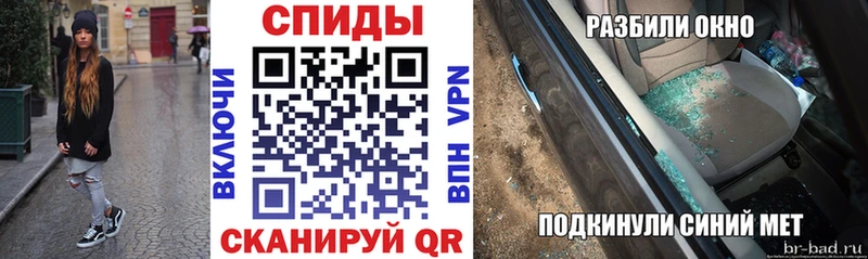 купить   Иваново  АМФ 97% 