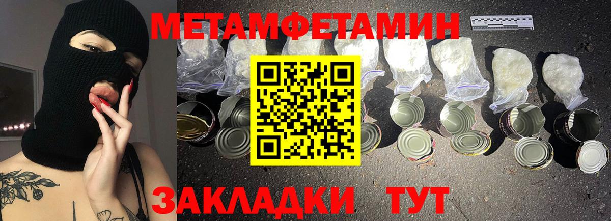 АМФЕТАМИН VHQ  АМФ  Иваново  Вход с VPN 