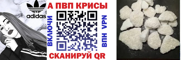 A-PVP СК КРИС  Иваново 