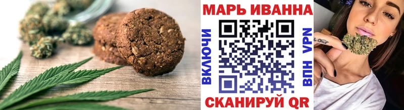 Canna-Cookies конопля  мориарти телеграм  Иваново 