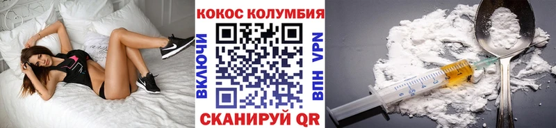 кракен онион  купить наркотик  Иваново  Cocaine 98% 
