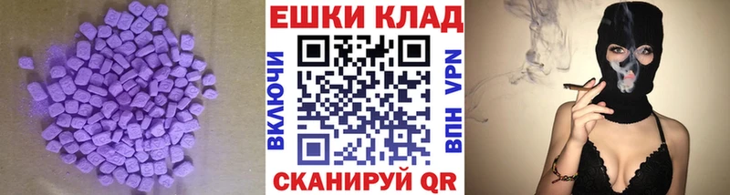 ЭКСТАЗИ louis Vuitton  сколько стоит  Иваново 
