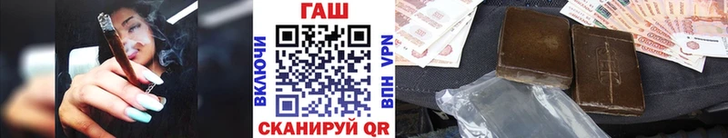 это официальный сайт  Иваново  ГАШ ice o lator  хочу  