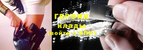MESCALINE Абаза