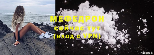 MESCALINE Абаза