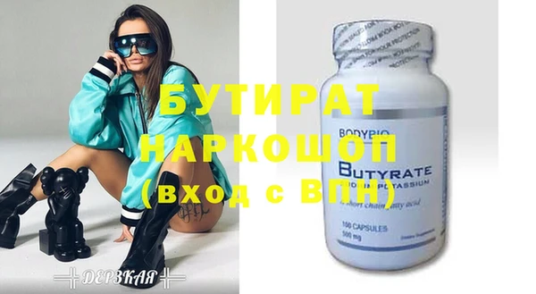 первитин Абдулино