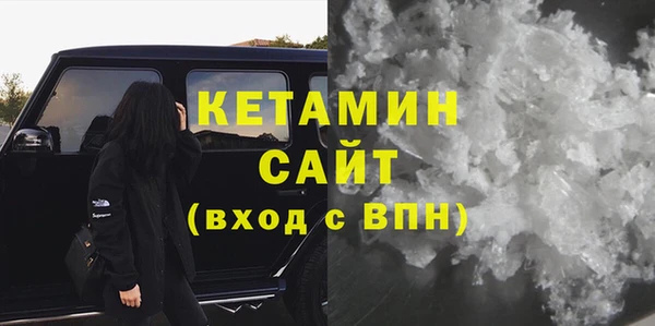 MESCALINE Абаза