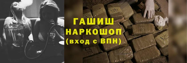 MESCALINE Абаза