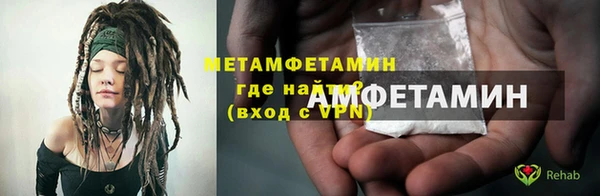MESCALINE Абаза