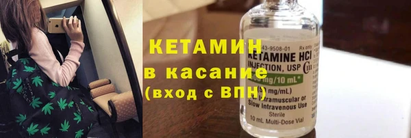 MESCALINE Абаза