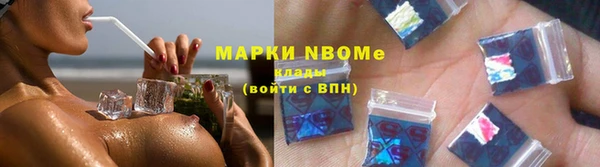 mdma Абинск
