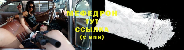 MESCALINE Абаза