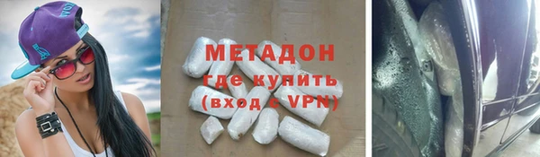 первитин Абдулино