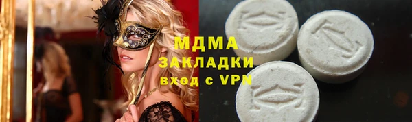 MESCALINE Абаза