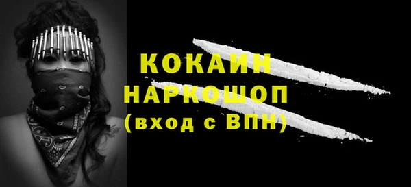 первитин Абдулино