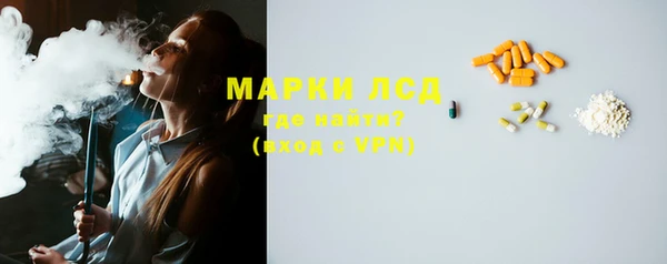 MESCALINE Абаза