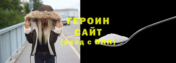 первитин Абдулино