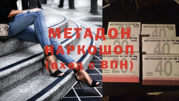 первитин Абдулино