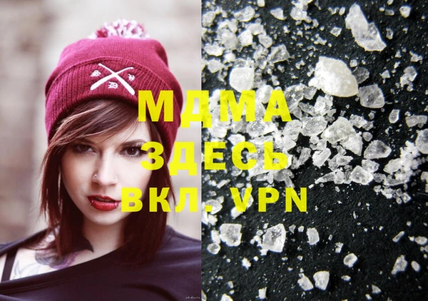 mdma Абинск
