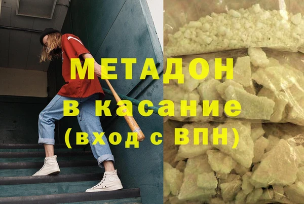 MESCALINE Абаза