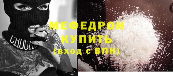 первитин Абдулино