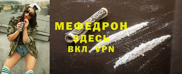 первитин Абдулино