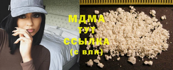 герыч Костерёво