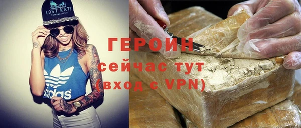 первитин Абдулино