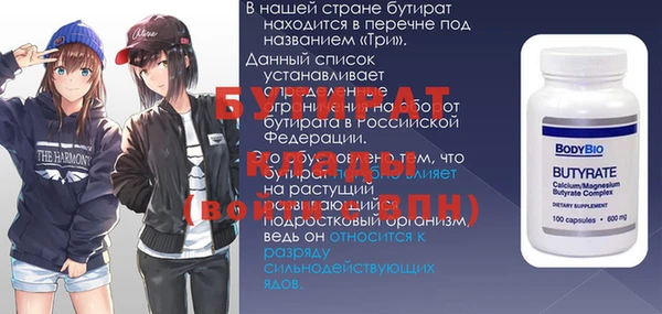 MESCALINE Абаза