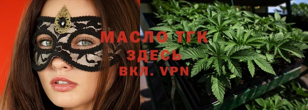 первитин Абдулино