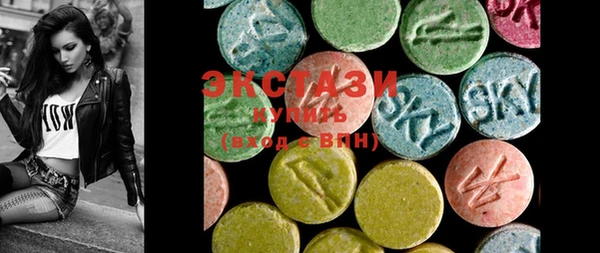 MESCALINE Абаза
