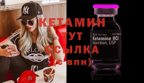 первитин Абдулино