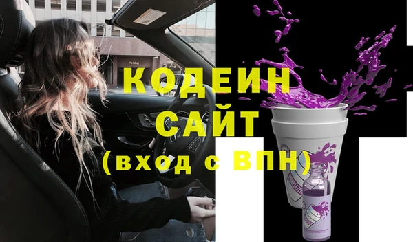 MESCALINE Абаза