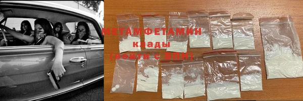 MESCALINE Абаза