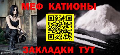 мескалин Лесосибирск