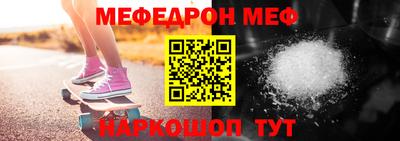 мескалин Лесосибирск