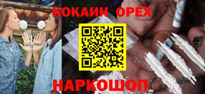 гидропоника Ливны