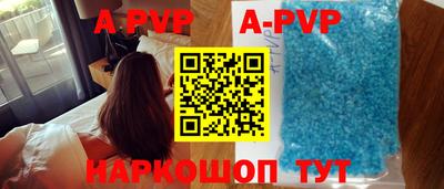гидропоника Ливны