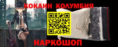 мескалин Лесосибирск