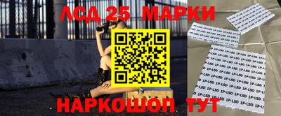 гидропоника Ливны