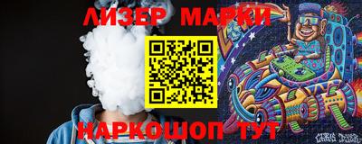 мескалин Лесосибирск