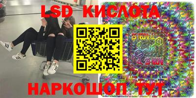 гидропоника Ливны