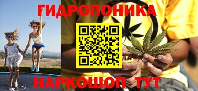 мескалин Лесосибирск