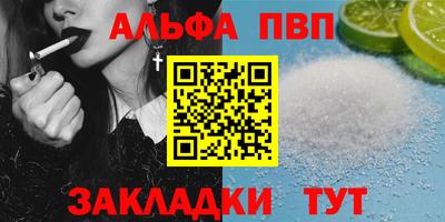 мескалин Лесосибирск