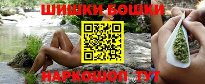мескалин Лесосибирск