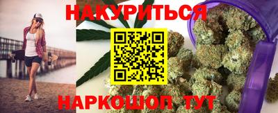 гидропоника Ливны
