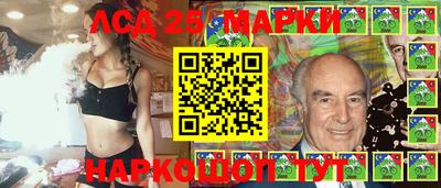 мескалин Лесосибирск