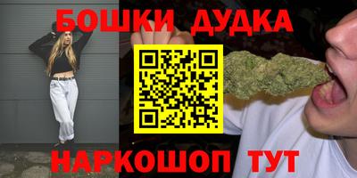 гидропоника Ливны
