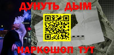 гидропоника Ливны